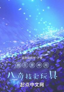 异剑仙侠录