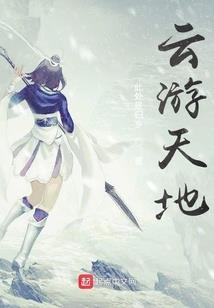 女尊世界之末世求生