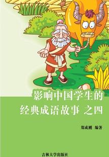 精准修魔