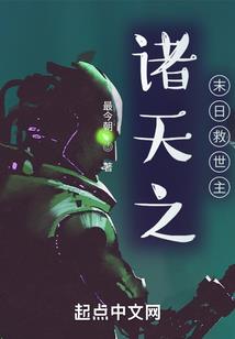 无赖疯魔