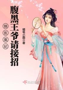 唐百晓生