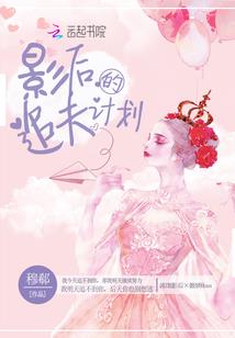 我继承了一家美食店