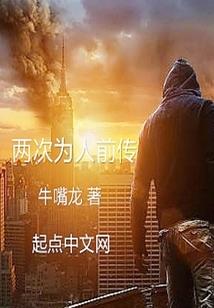 兽驭千年