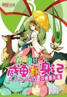 校花的透视高手