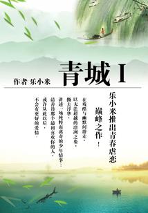 灾祸之影