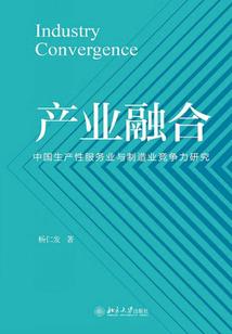 东周美人传