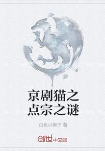 霸宠娇妻：少主请节制