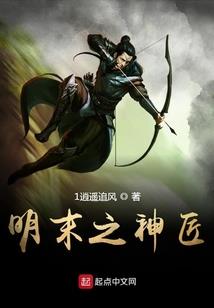 鬼王炼狱
