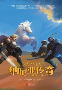 数天下英雄