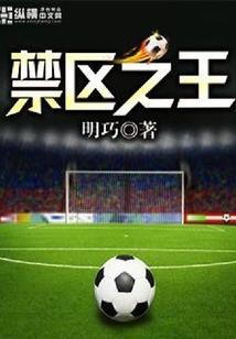 当情圣遇上刁蛮公主