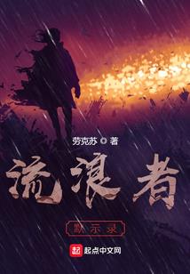 最后的路