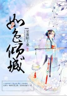 末世有我