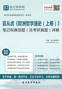 功夫少年录