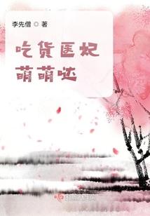 网游之乱世情