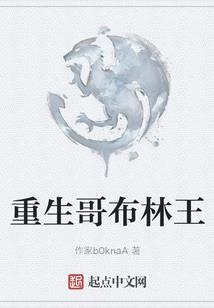 快穿之宿主落三岁