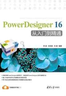 魔王大人，你媳妇儿跑了