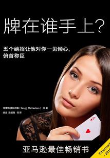 上帝审判