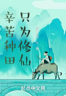 界体归元