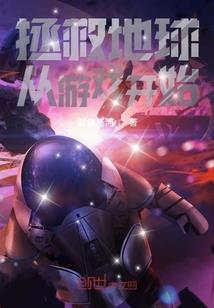 人间视察司