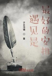 收容控制从保护伞开始