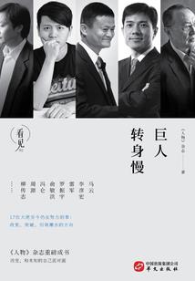 逆天凤命：绝世嫡女要翻天