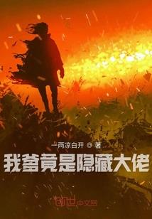 我是真没想暴富啊