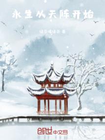 封神剑帝