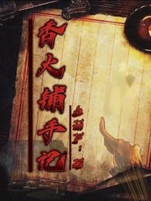 白月光，我包了