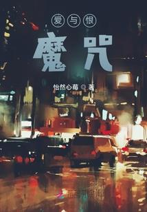 困迹封印