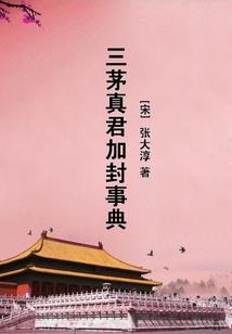 坠落的眼泪
