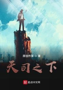 网游之重回新界