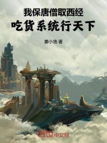 御后归来