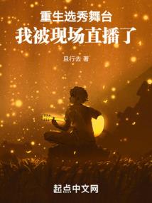 种橘