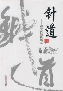 冥婚惊情：冥王请轻亲