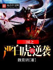 工程师穿越记