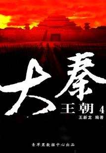 天战：屠龙少年