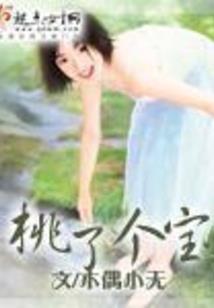 孤旅天涯