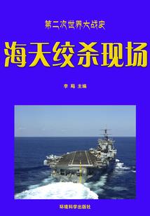 诡案处