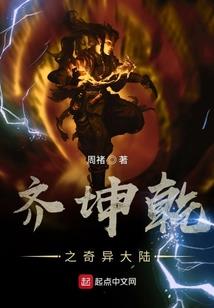 闭眼再见