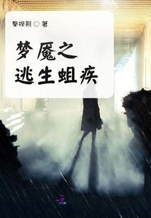 蔷薇弑神