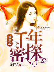 韩娱之超级系统