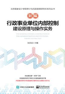 解放异世界