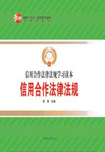 夏禹纪