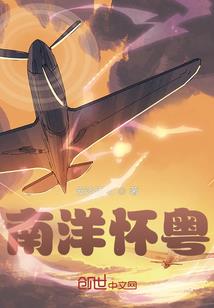 无泪悔1妇好传
