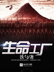 鬼道惊情：恋上画魂师