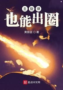 青梅竹马的承诺