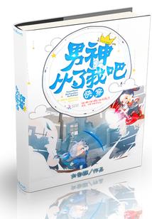 剑枉天道