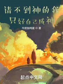 人间绮梦