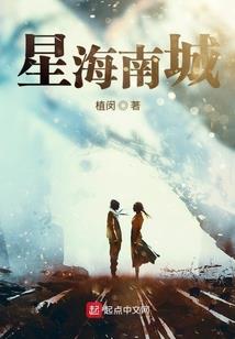 天境九君