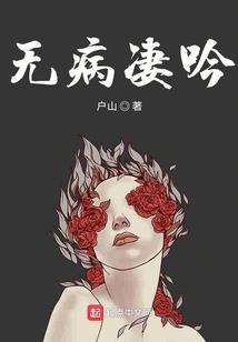 极品兼职痞男友
